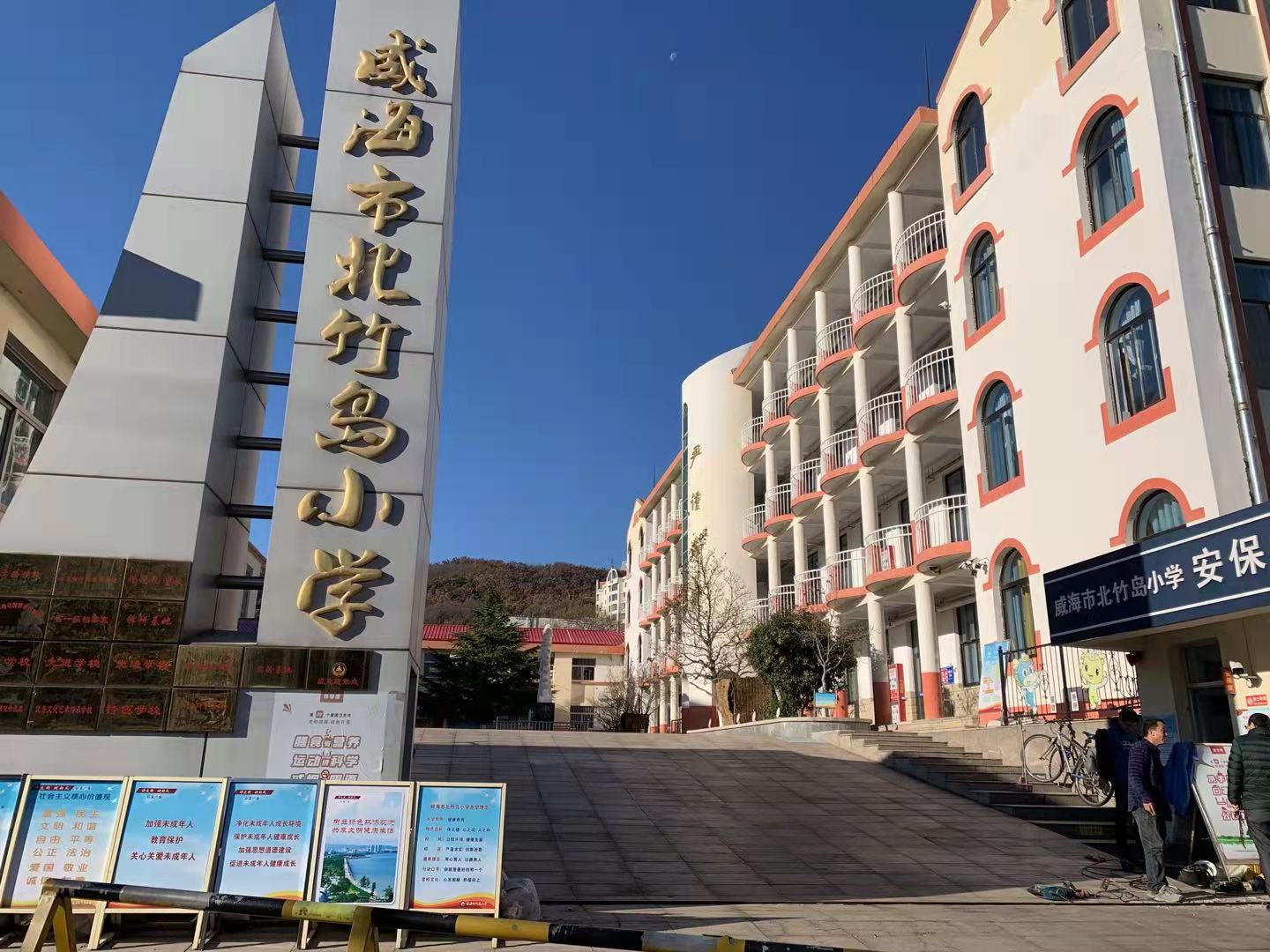 荔城北竹岛小学改造加固